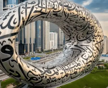 Dubai Future Museum